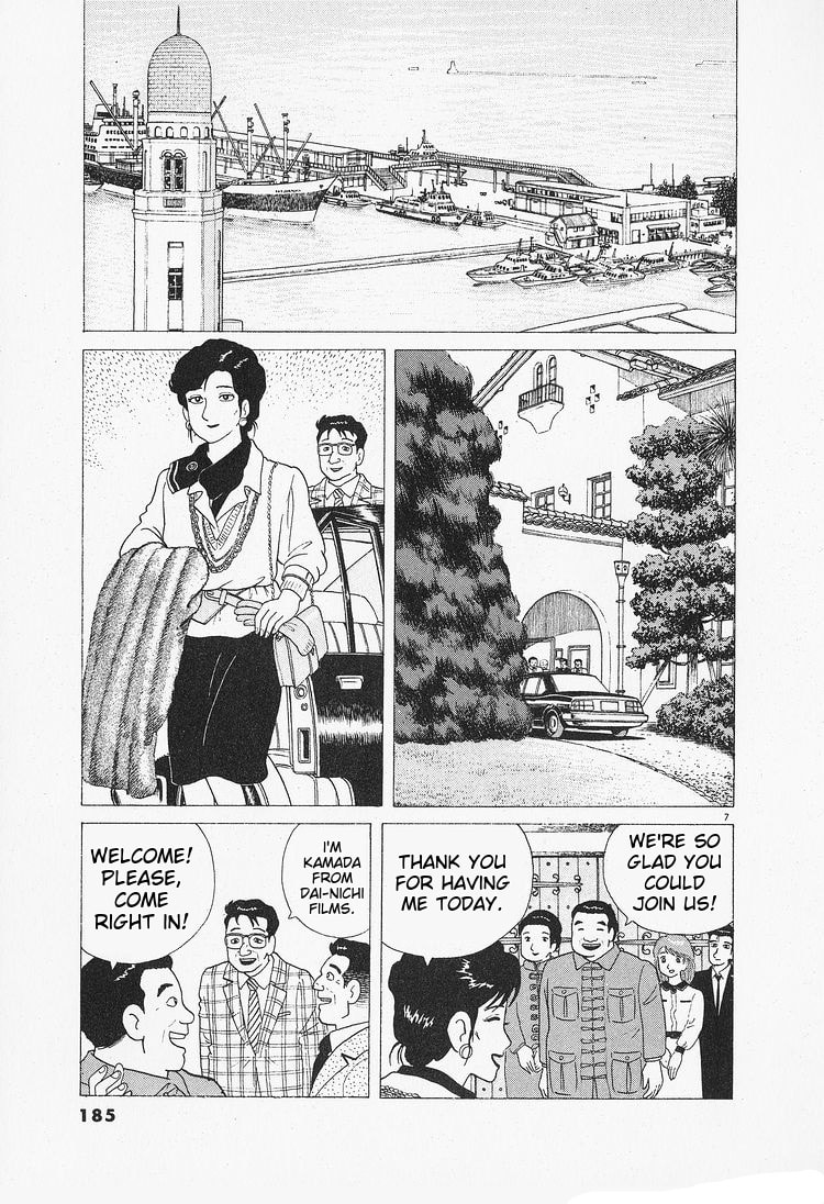 The Gourmet Chapter 90 page 7 - 