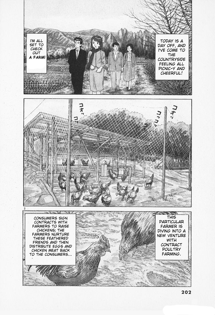 The Gourmet Chapter 91 page 2 - 