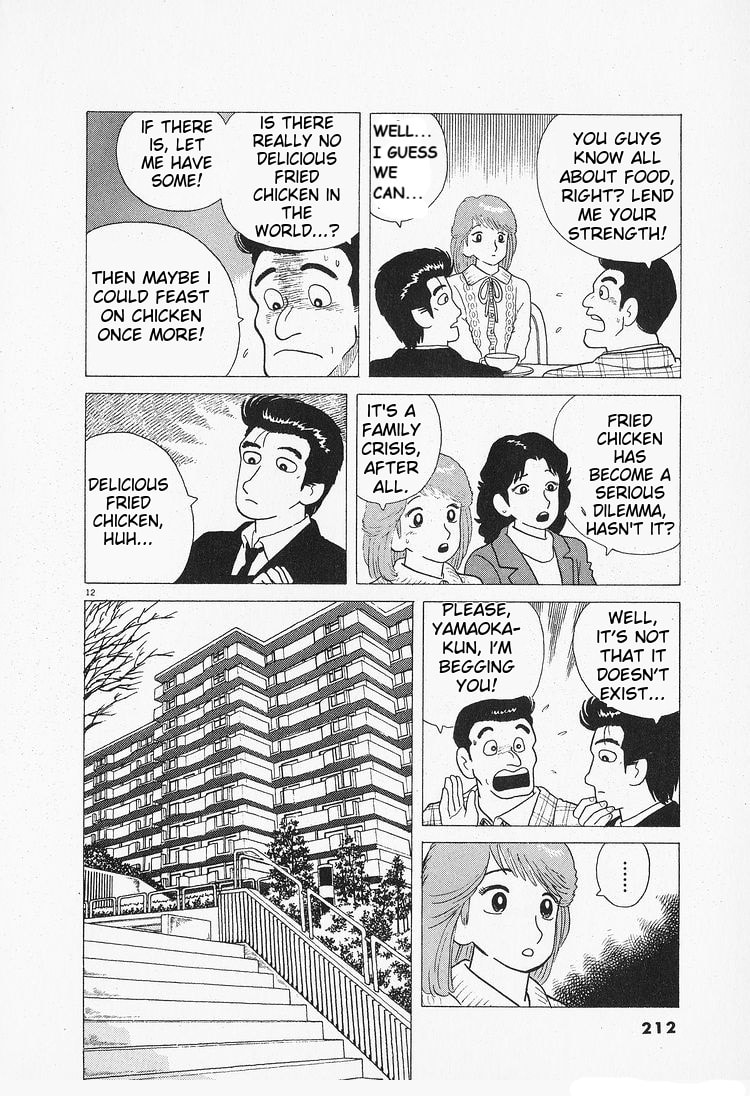 The Gourmet Chapter 91 page 12 - 