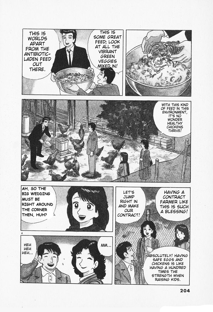 The Gourmet Chapter 91 page 4 - 