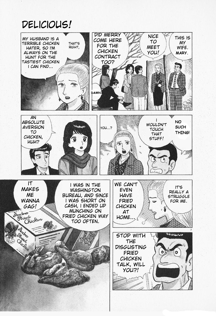 The Gourmet Chapter 91 page 7 - 