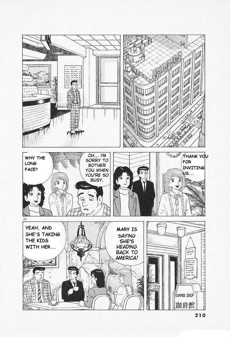 The Gourmet Chapter 91 page 10 - 