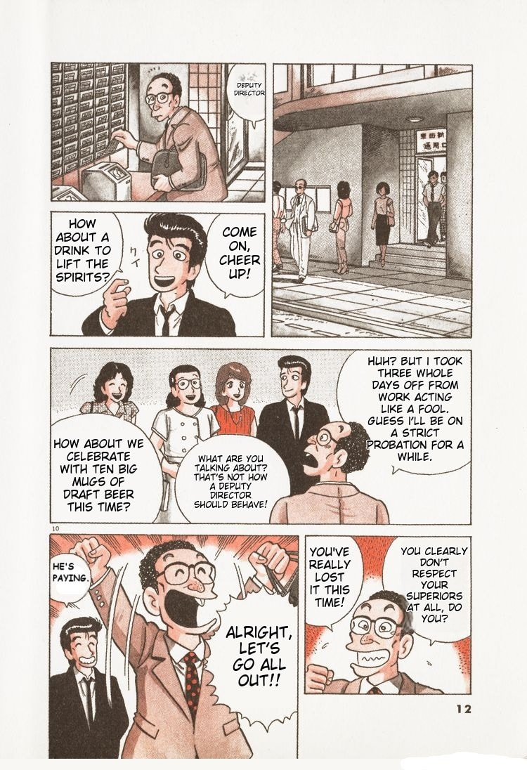 The Gourmet Chapter 92 page 15 - 