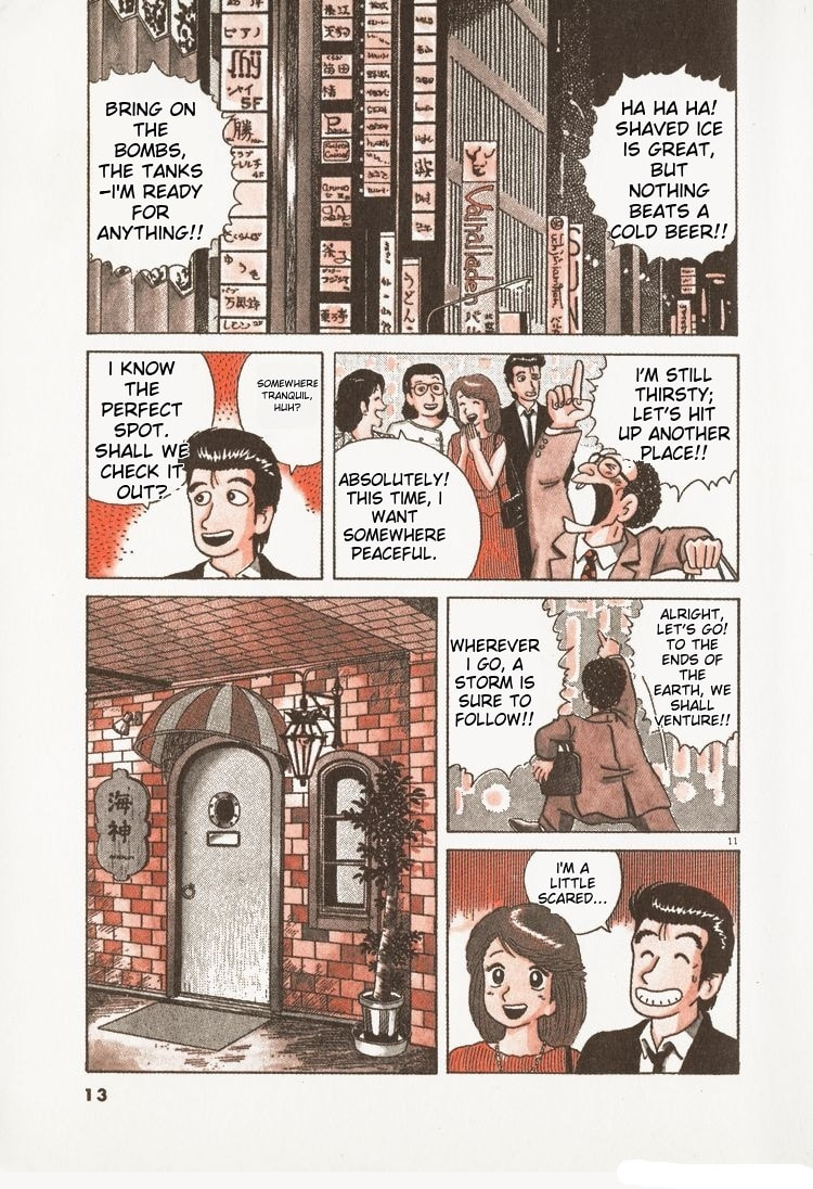 The Gourmet Chapter 92 page 16 - 