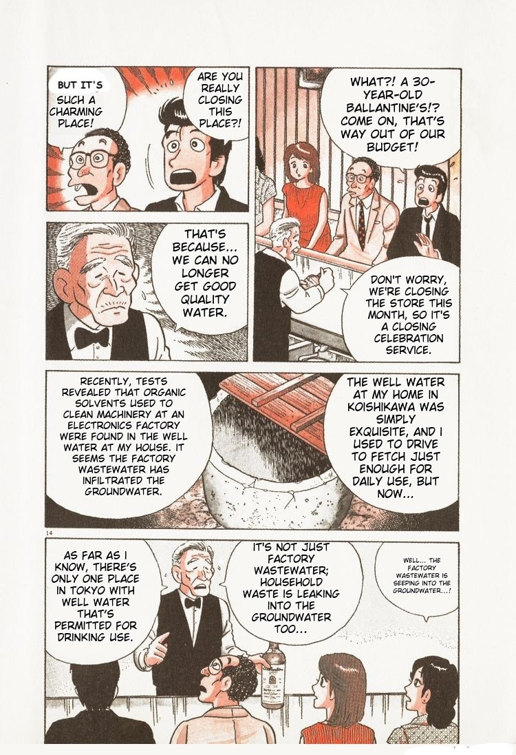 The Gourmet Chapter 92 page 19 - 