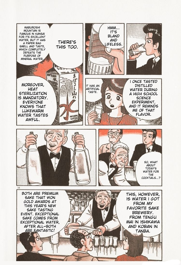 The Gourmet Chapter 92 page 21 - 