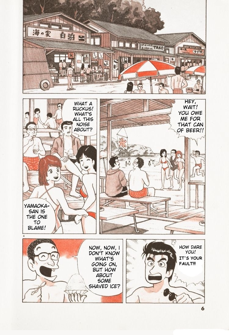 The Gourmet Chapter 92 page 9 - 