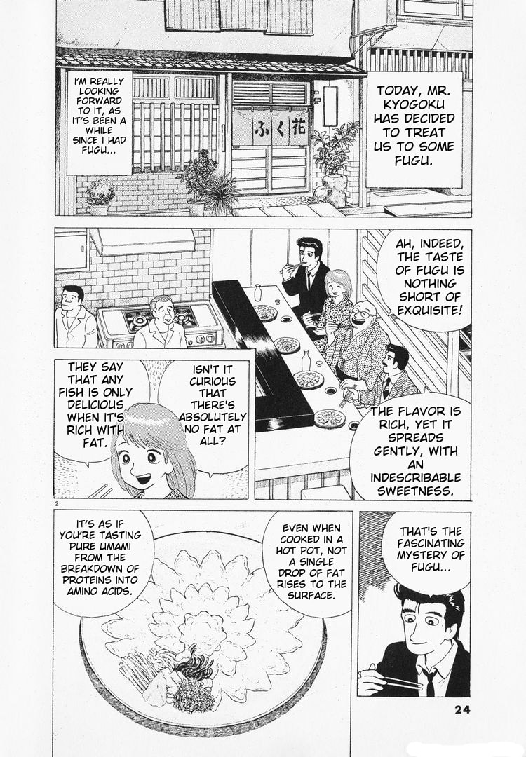The Gourmet Chapter 93 page 2 - 