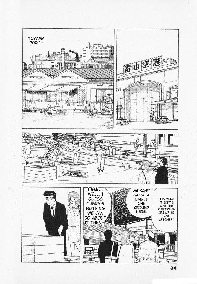 The Gourmet Chapter 93 page 12 - 