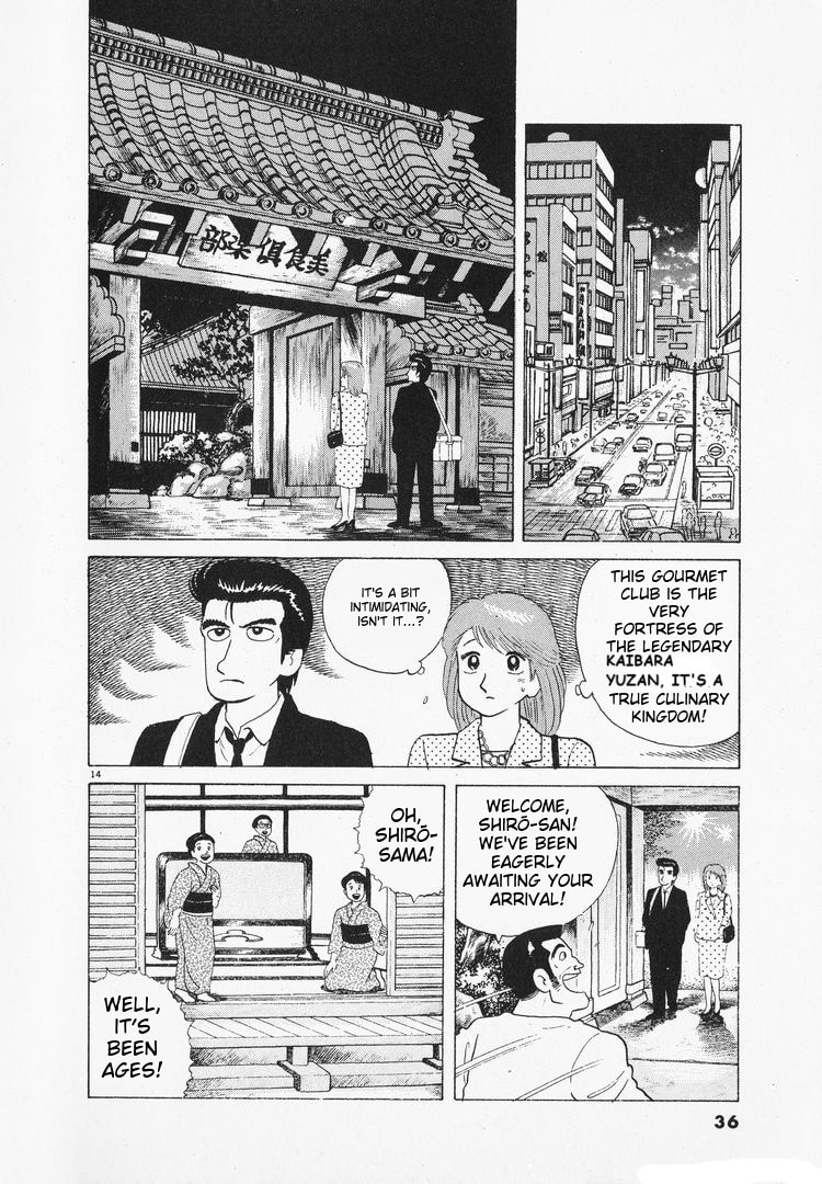 The Gourmet Chapter 93 page 14 - 