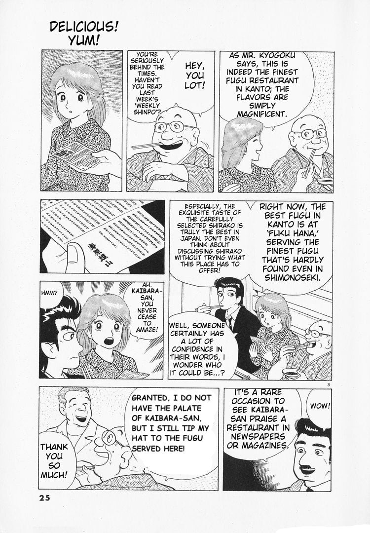 The Gourmet Chapter 93 page 3 - 