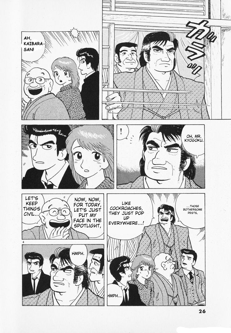 The Gourmet Chapter 93 page 4 - 