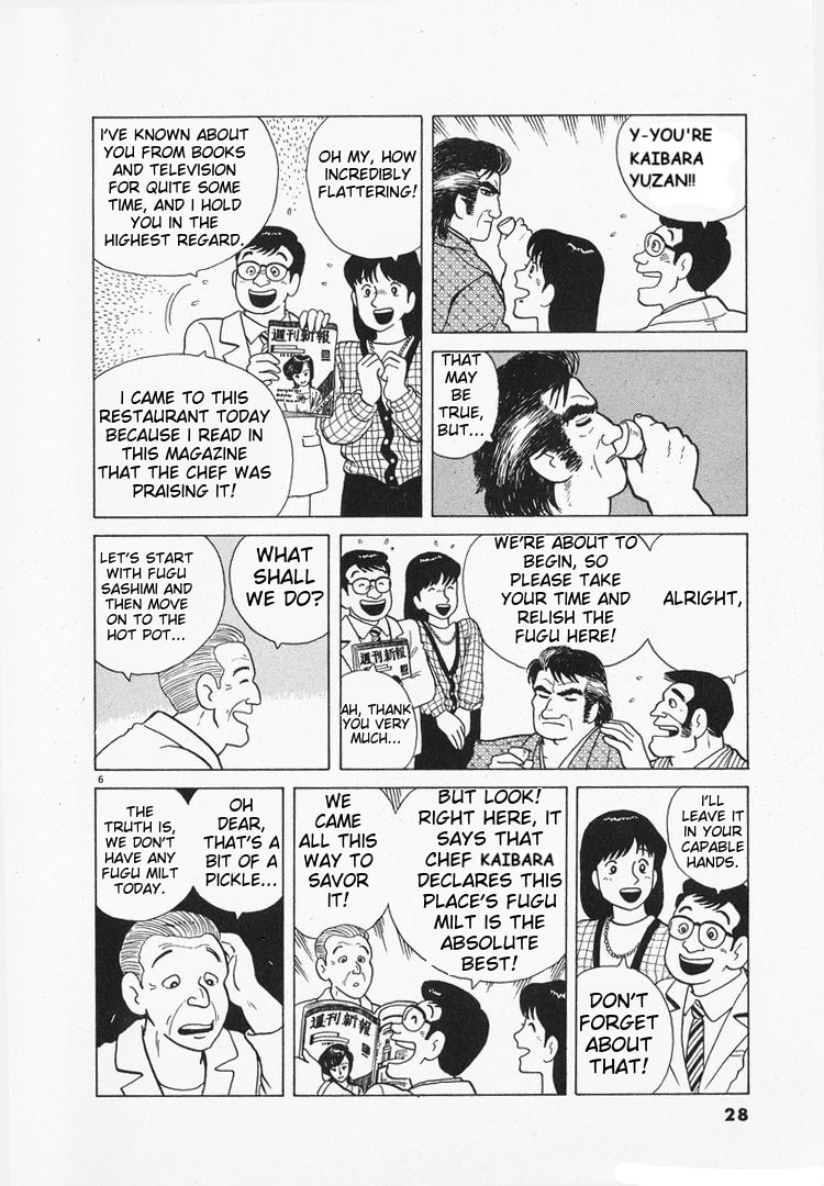 The Gourmet Chapter 93 page 6 - 