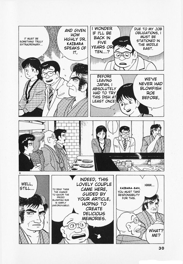 The Gourmet Chapter 93 page 8 - 