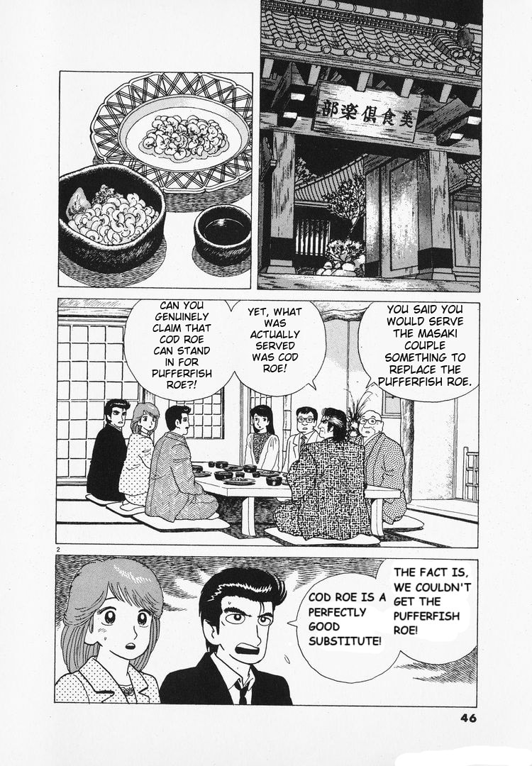 The Gourmet Chapter 94 page 2 - 