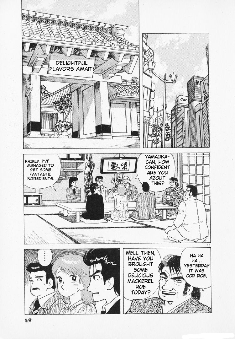 The Gourmet Chapter 94 page 15 - 