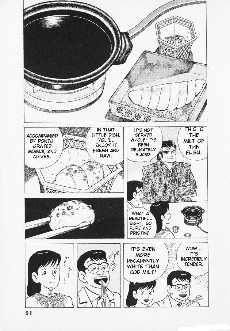 The Gourmet Chapter 94 page 7 - 