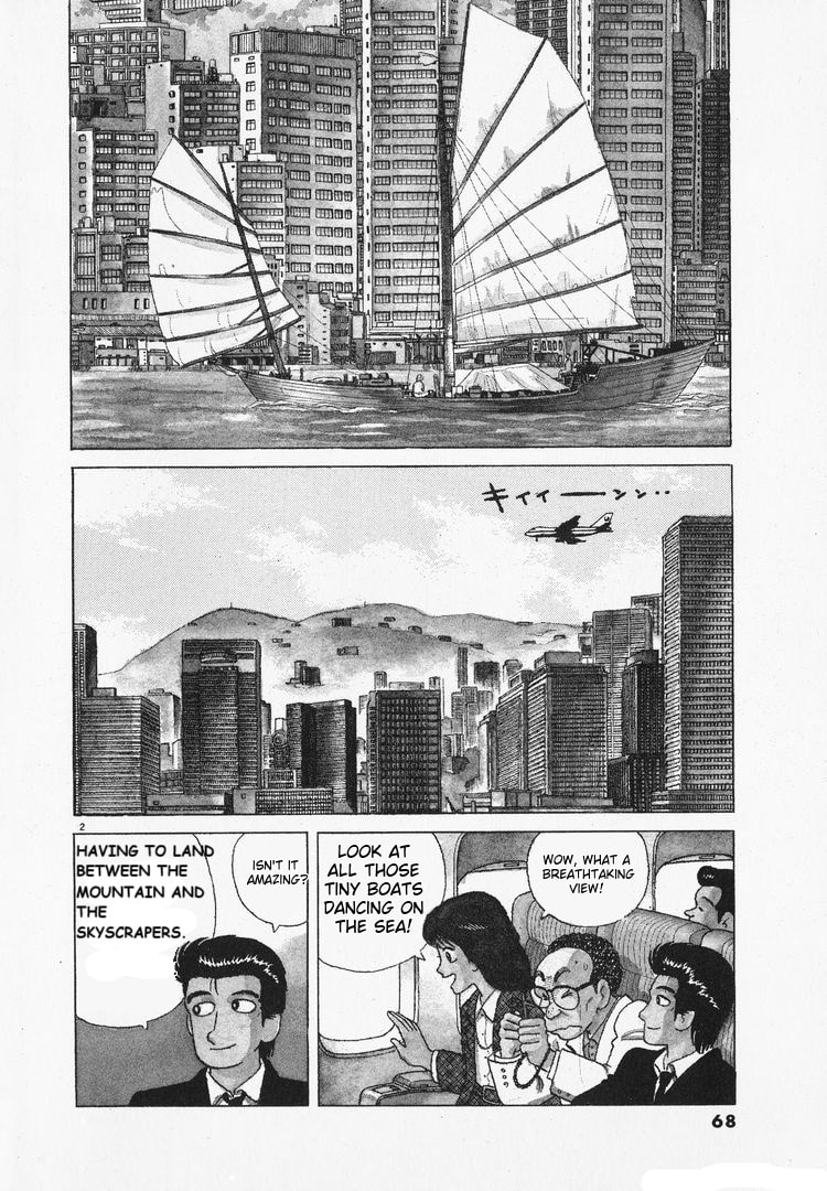 The Gourmet Chapter 95 page 2 - 