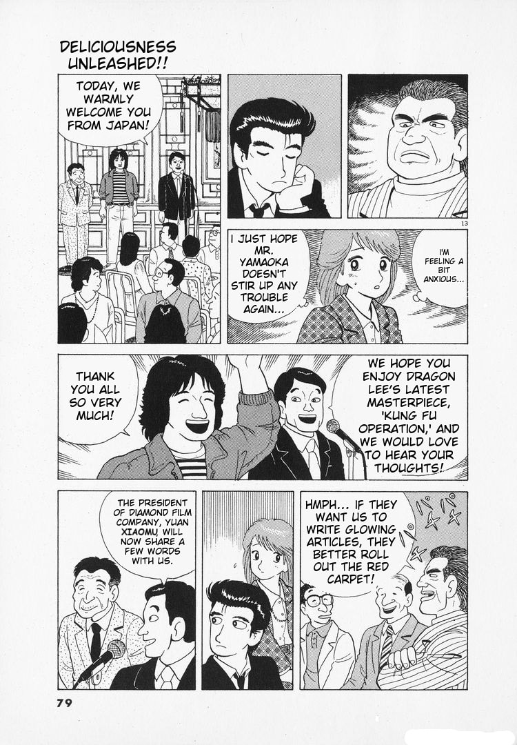 The Gourmet Chapter 95 page 13 - 