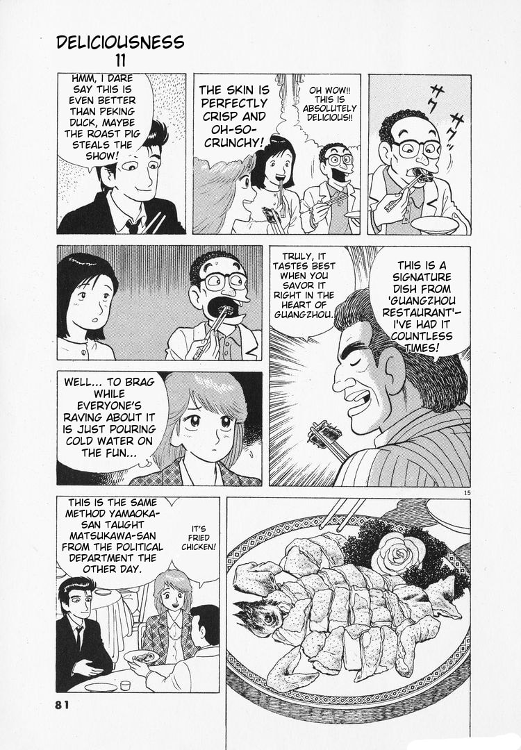 The Gourmet Chapter 95 page 15 - 