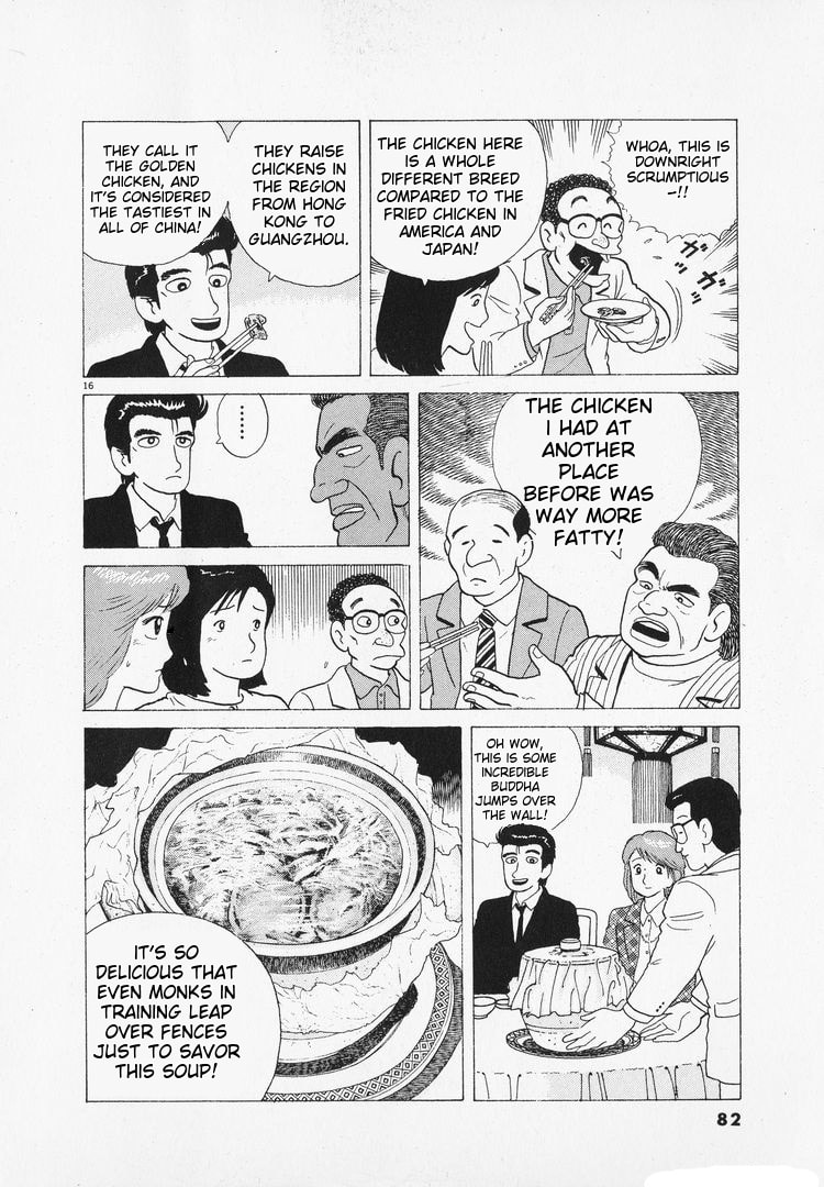 The Gourmet Chapter 95 page 16 - 