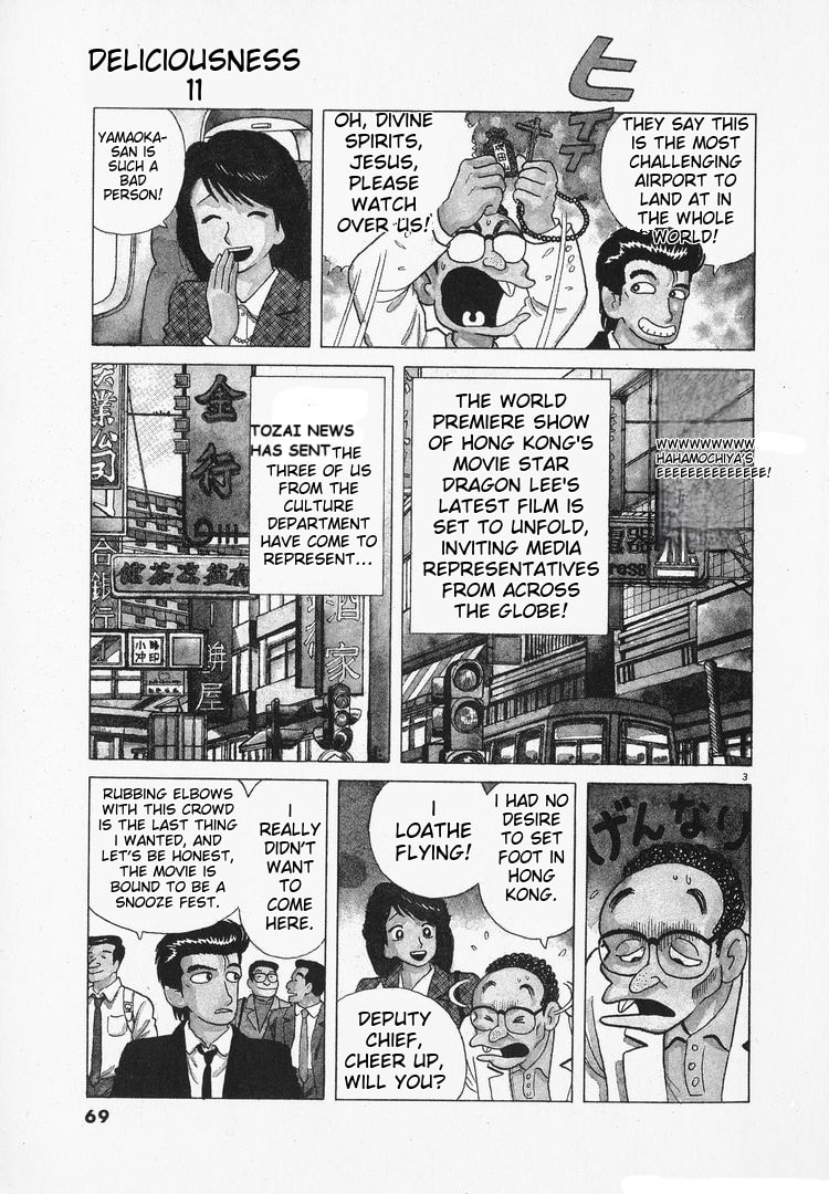 The Gourmet Chapter 95 page 3 - 