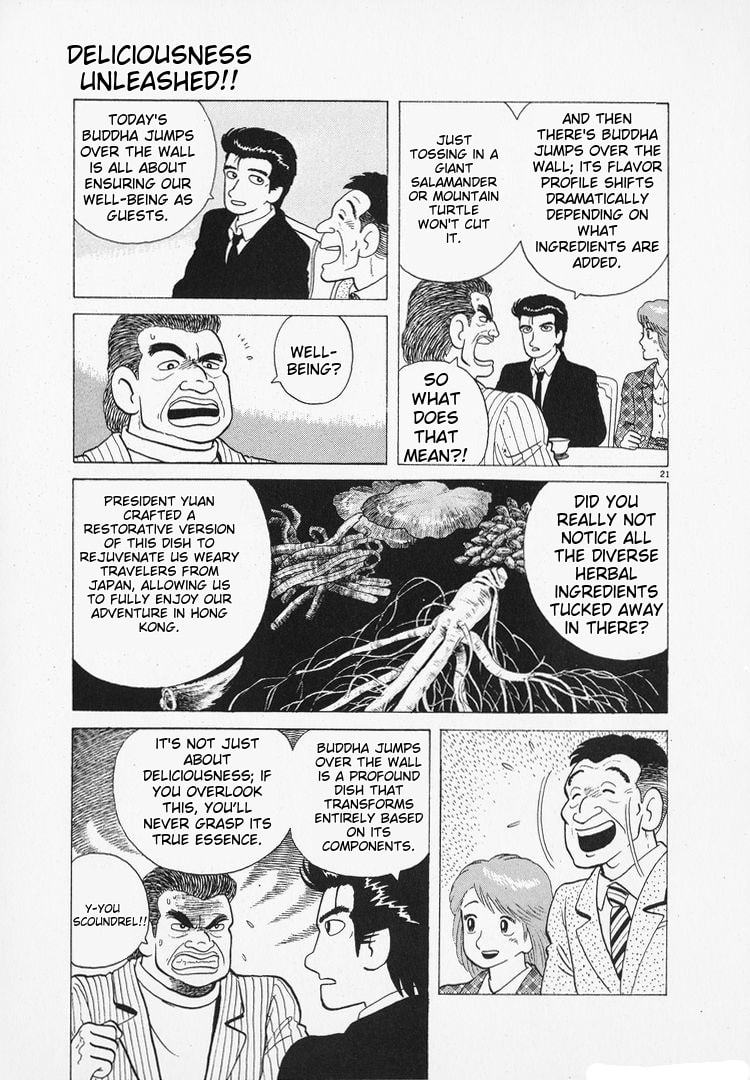 The Gourmet Chapter 95 page 21 - 