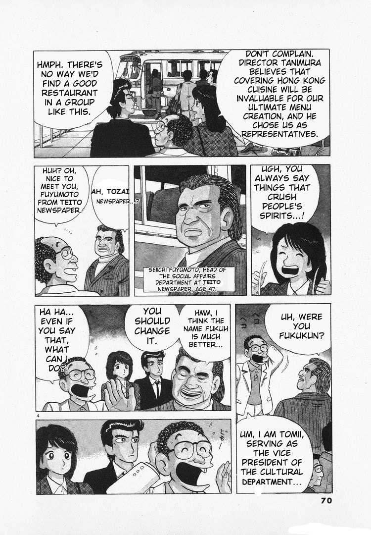 The Gourmet Chapter 95 page 4 - 