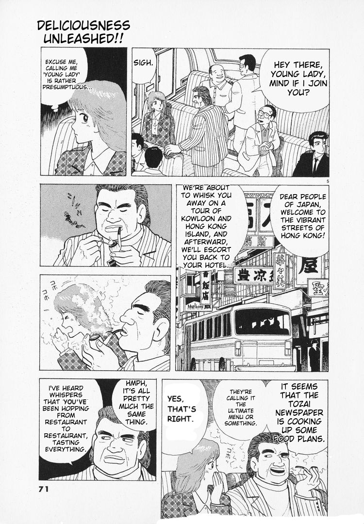 The Gourmet Chapter 95 page 5 - 