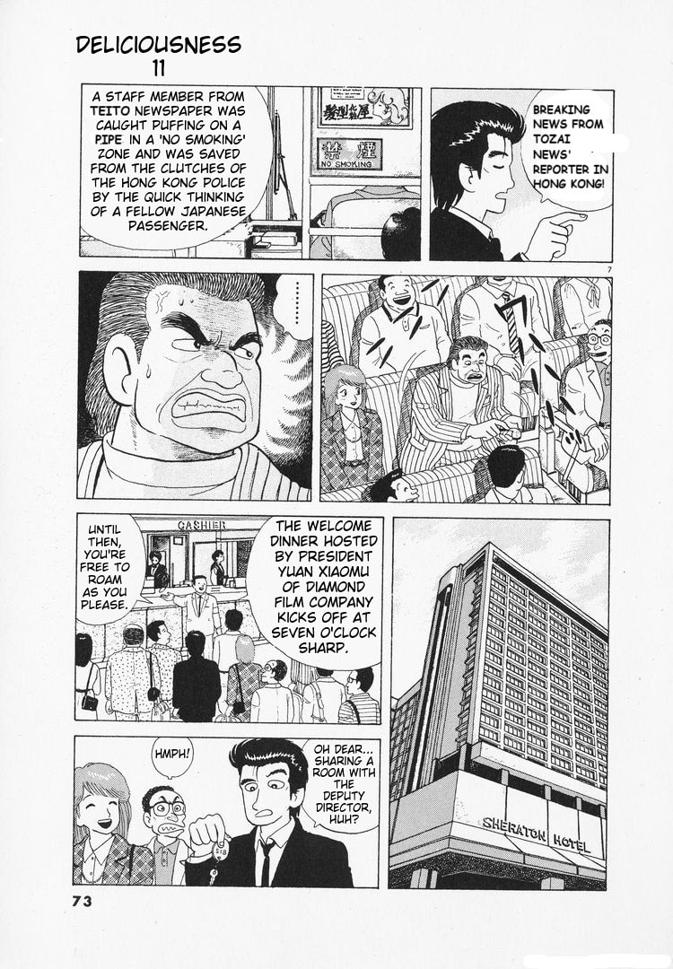 The Gourmet Chapter 95 page 7 - 