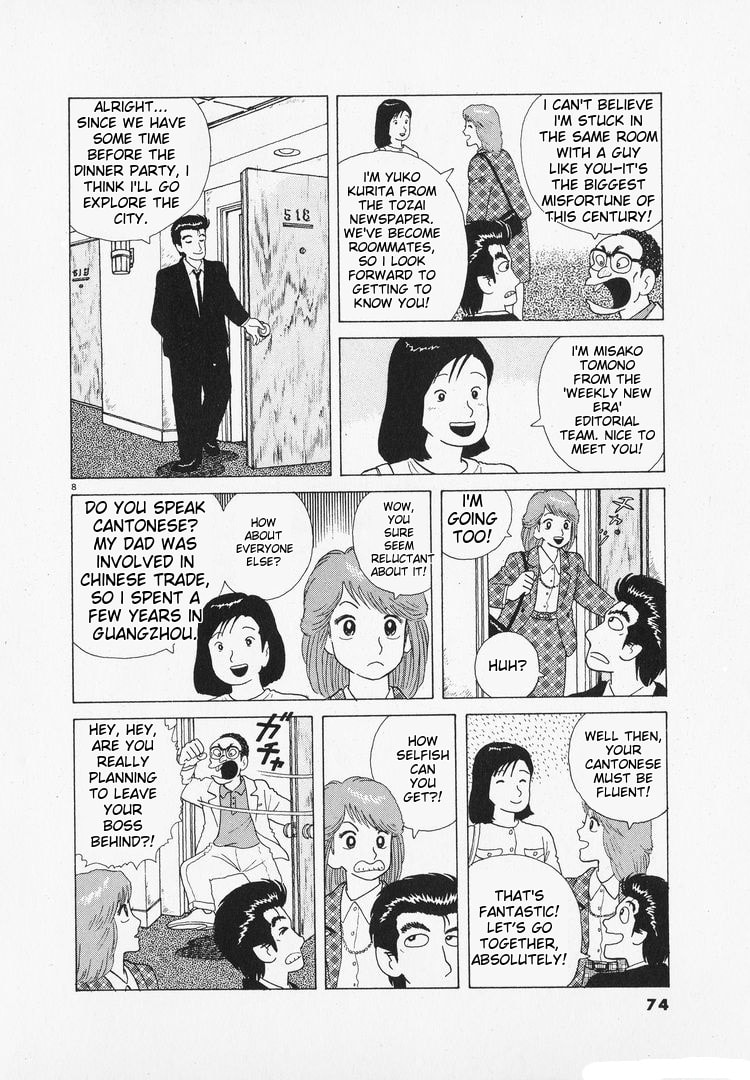 The Gourmet Chapter 95 page 8 - 