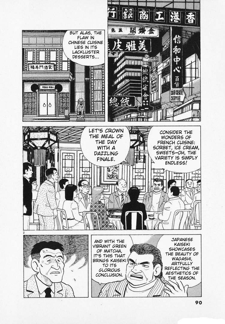 The Gourmet Chapter 96 page 2 - 