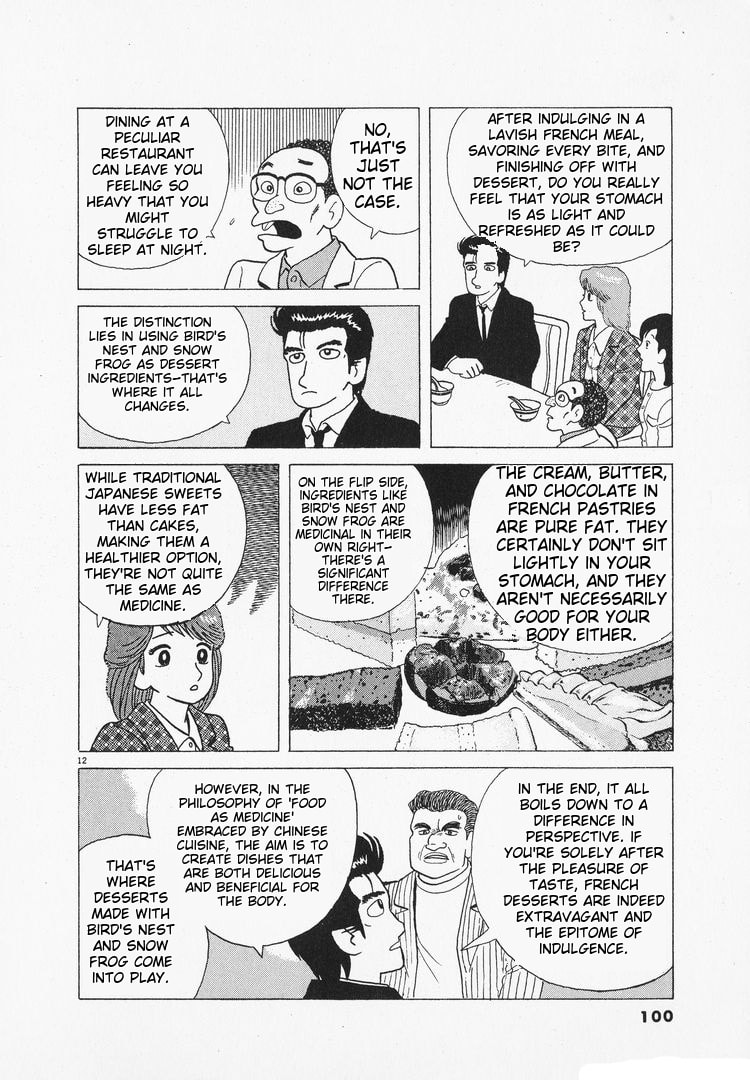The Gourmet Chapter 96 page 12 - 