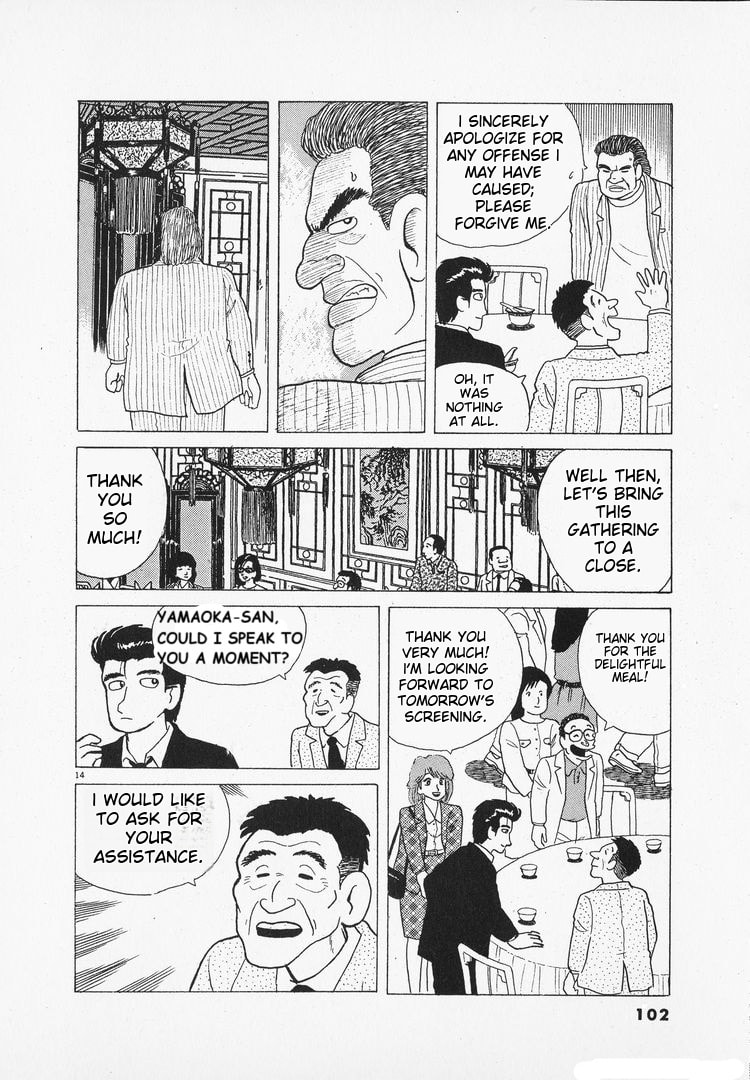 The Gourmet Chapter 96 page 14 - 