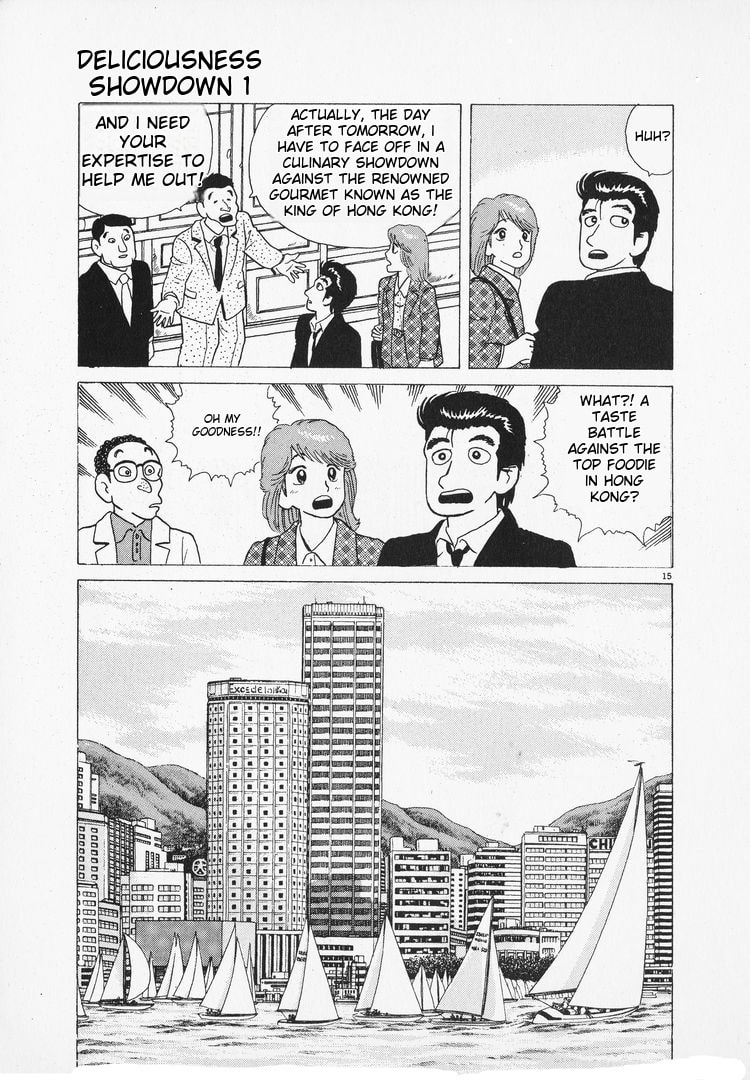 The Gourmet Chapter 96 page 15 - 