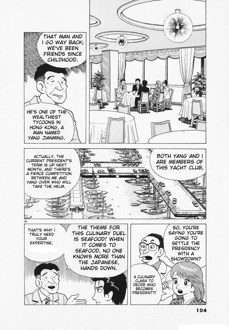 The Gourmet Chapter 96 page 16 - 