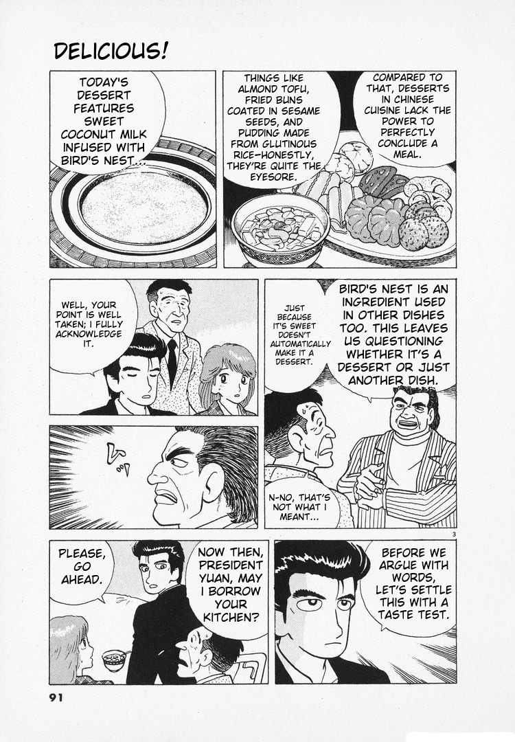The Gourmet Chapter 96 page 3 - 