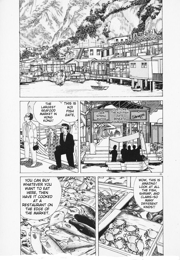 The Gourmet Chapter 96 page 21 - 