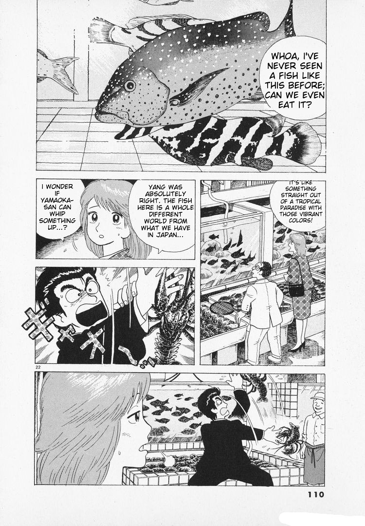 The Gourmet Chapter 96 page 22 - 