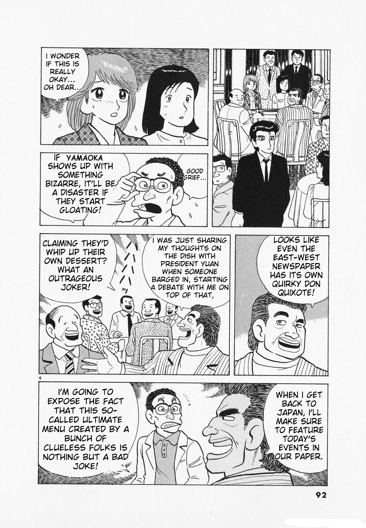 The Gourmet Chapter 96 page 4 - 