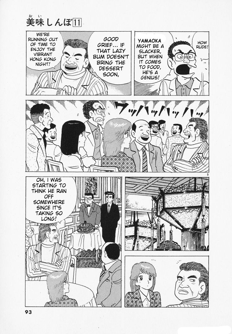 The Gourmet Chapter 96 page 5 - 