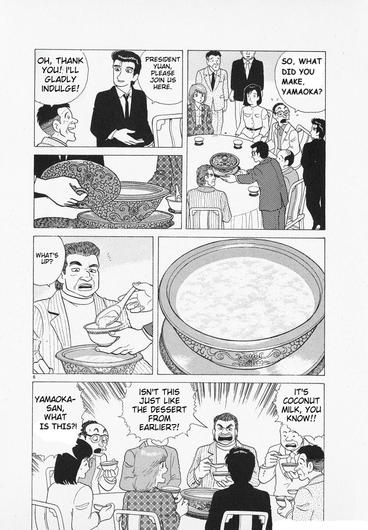 The Gourmet Chapter 96 page 6 - 