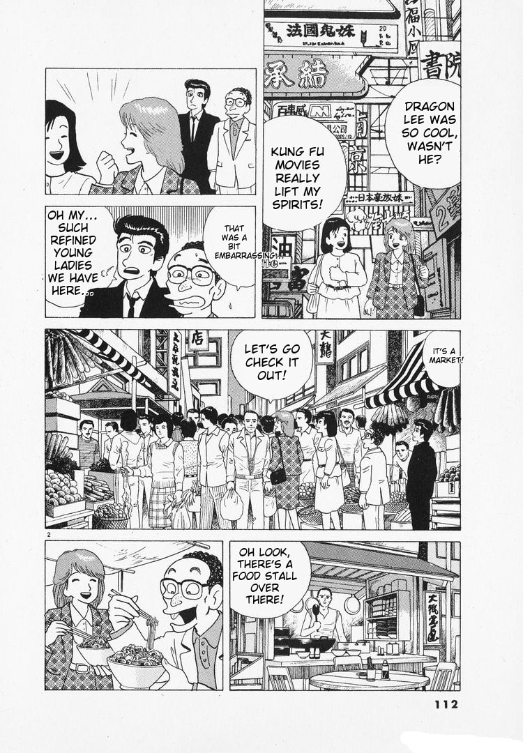 The Gourmet Chapter 97 page 2 - 