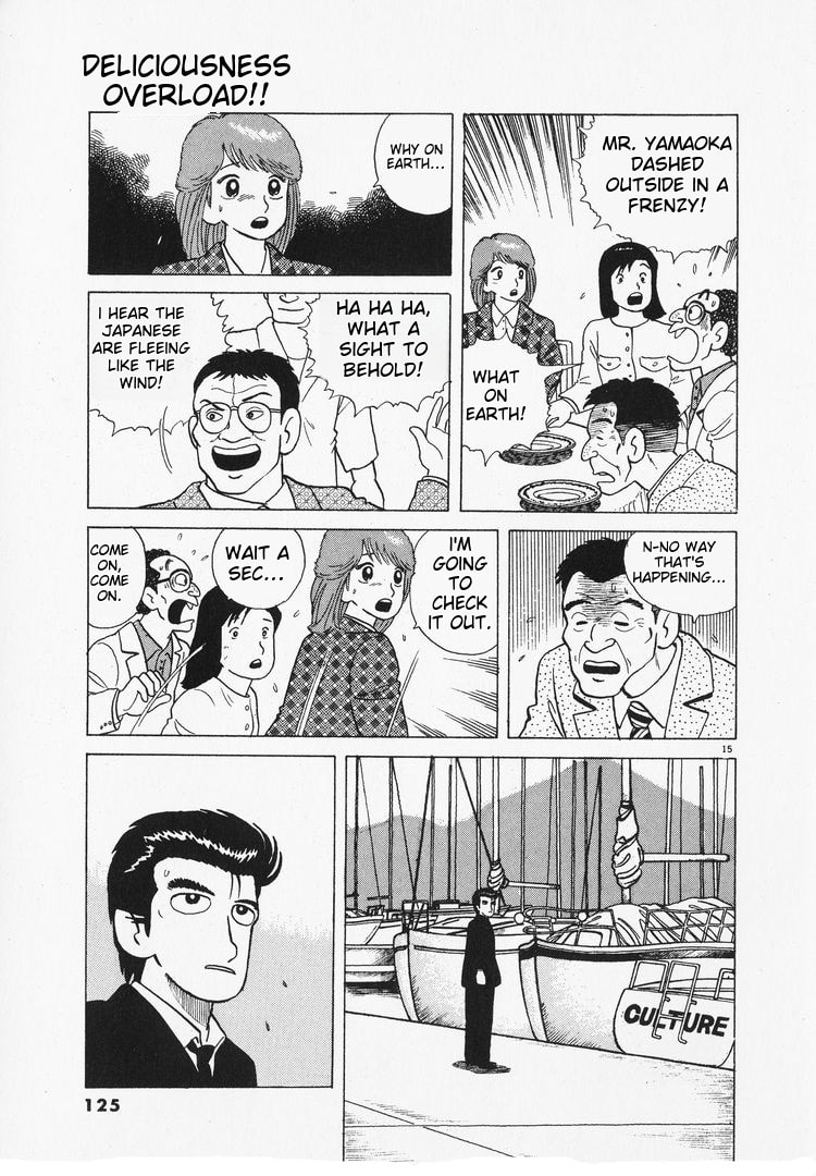 The Gourmet Chapter 97 page 15 - 