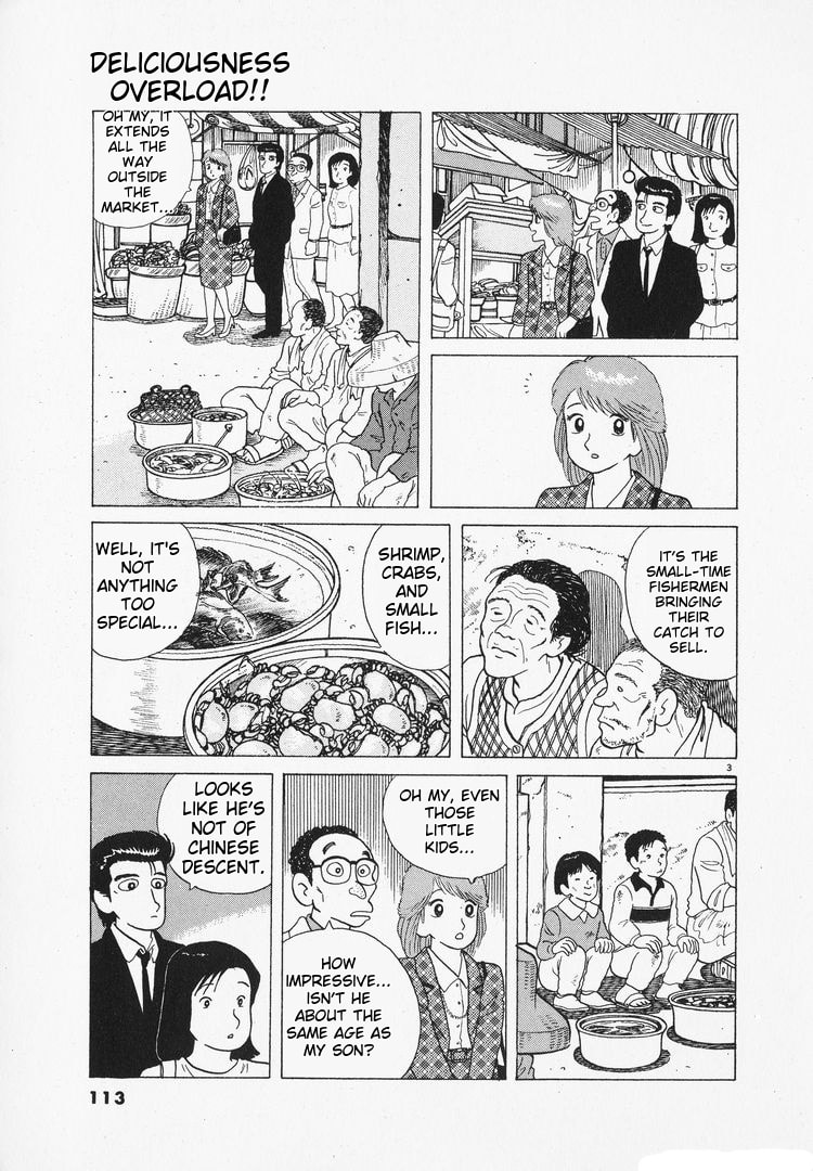 The Gourmet Chapter 97 page 3 - 