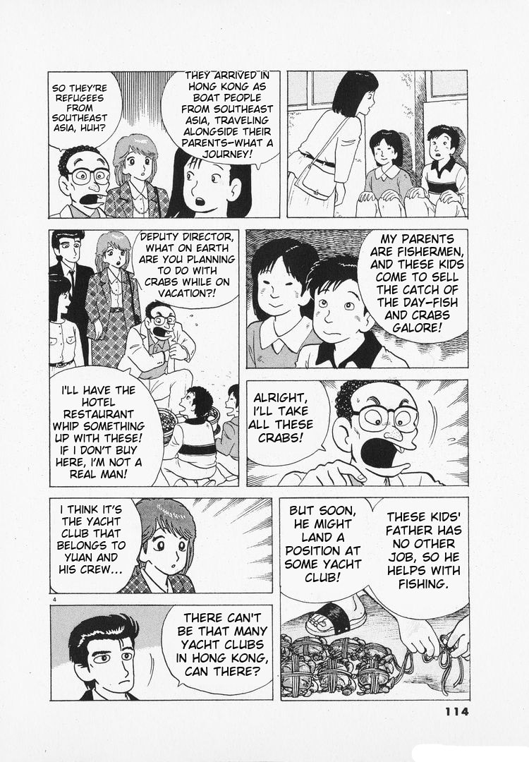 The Gourmet Chapter 97 page 4 - 