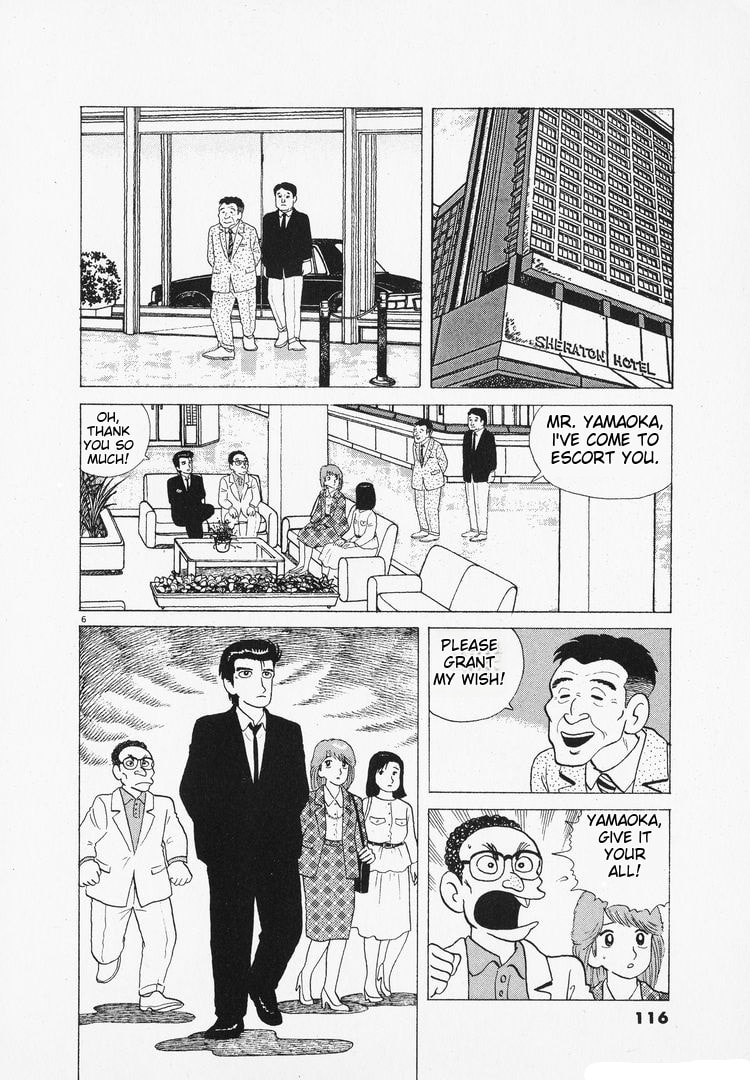 The Gourmet Chapter 97 page 6 - 