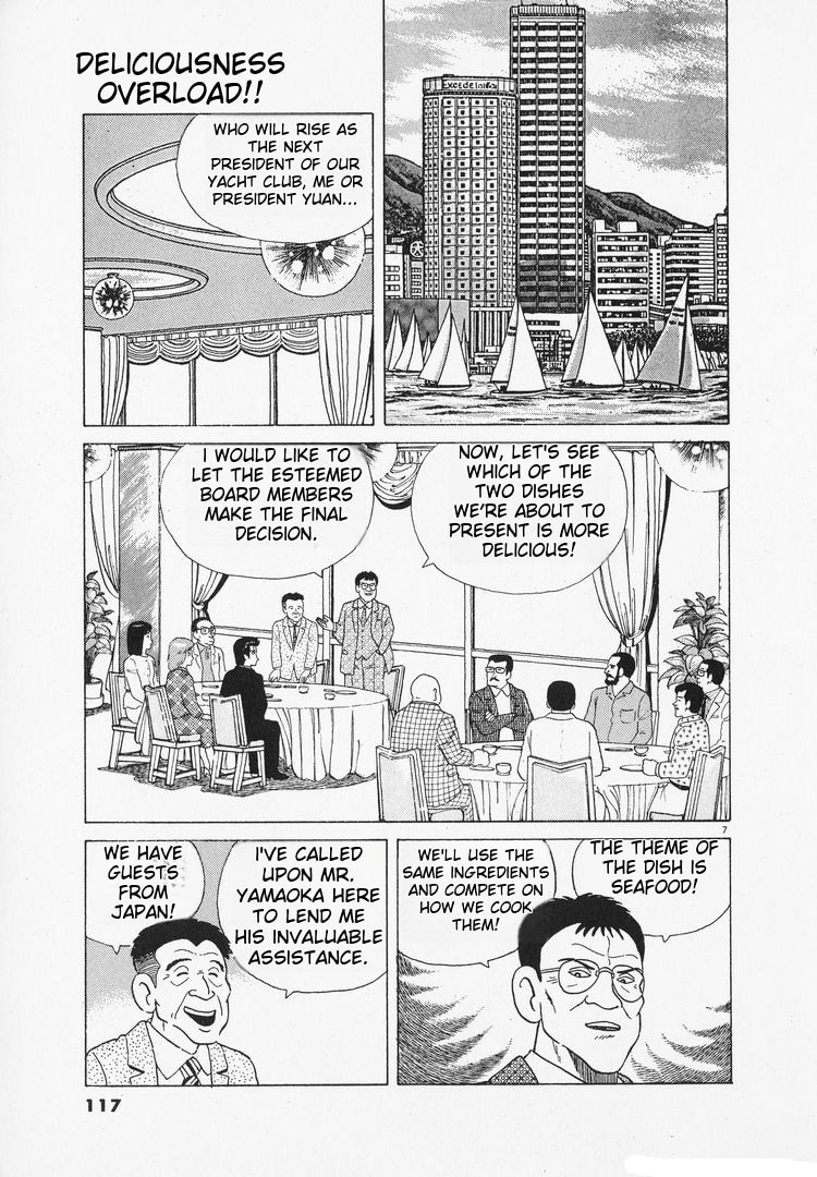 The Gourmet Chapter 97 page 7 - 