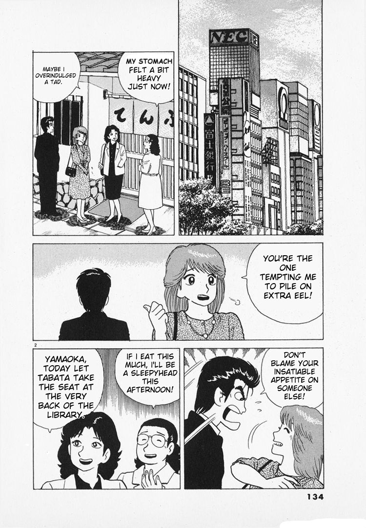 The Gourmet Chapter 98 page 2 - 