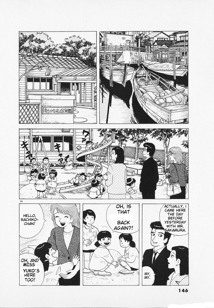 The Gourmet Chapter 98 page 14 - 